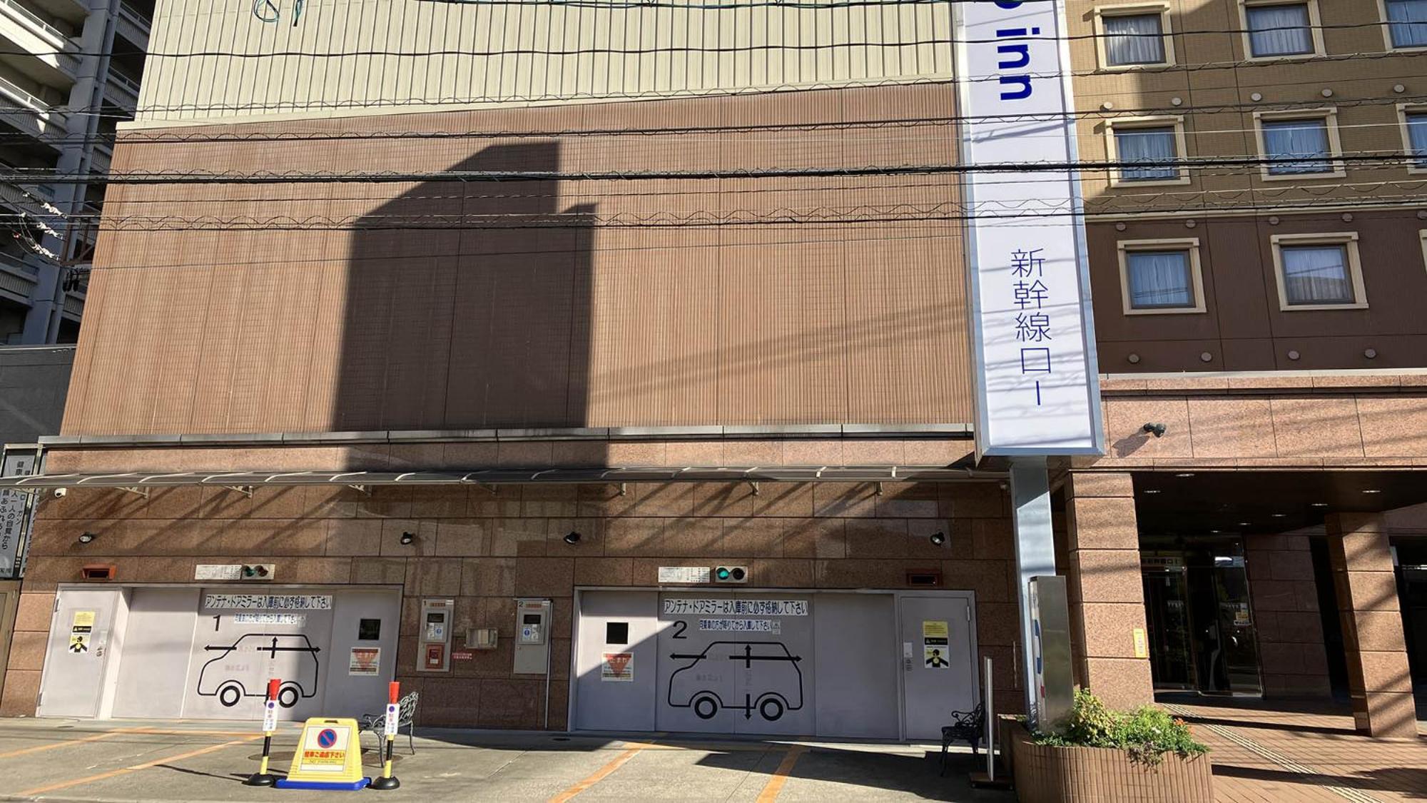 Toyoko Inn Hiroshima-Eki Shinkansen-Guchi 1 Εξωτερικό φωτογραφία