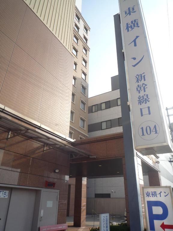 Toyoko Inn Hiroshima-Eki Shinkansen-Guchi 1 Εξωτερικό φωτογραφία